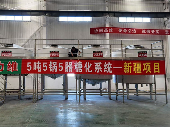 峨山精酿啤酒设备厂—5吨精酿啤酒设备—新疆项目